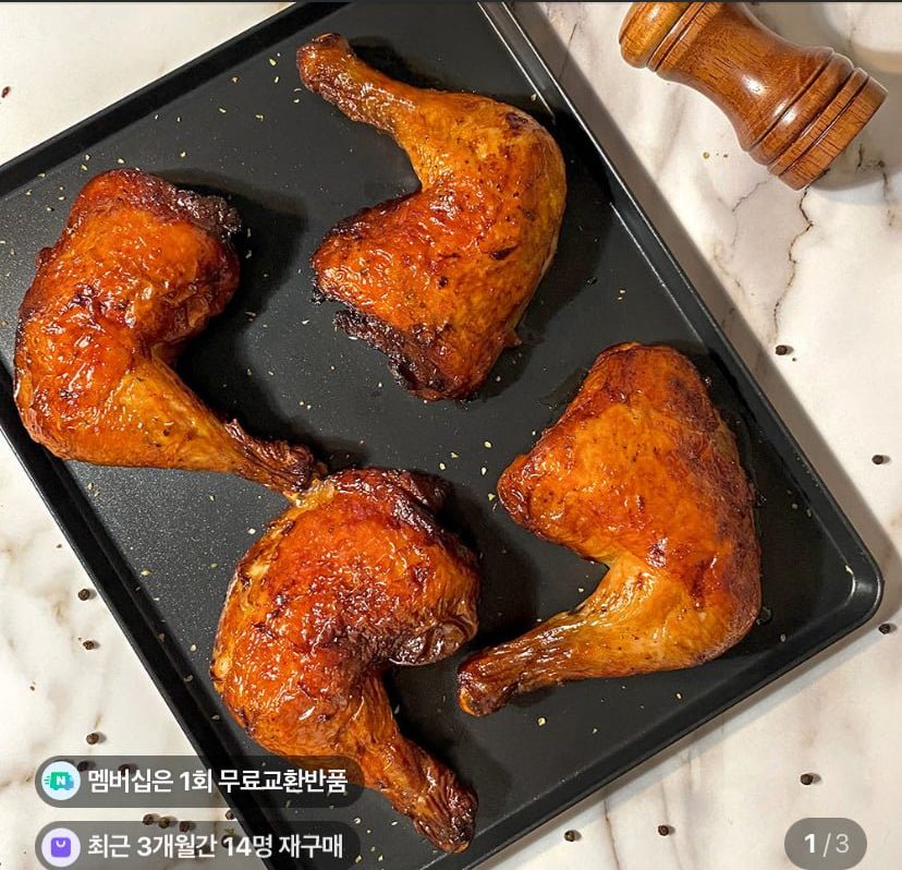 자이언트 통다리 1.2kg