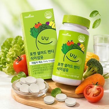채소&과일 식이섬유 츄어블 캔디 2개월분