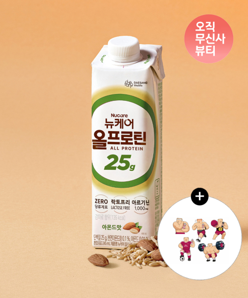 뉴케어 올프로틴 단백질 드링크 245ml 16팩