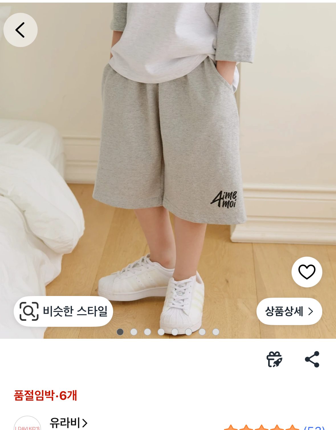 유라비 아동용 썸머 소프트 버뮤다 팬츠