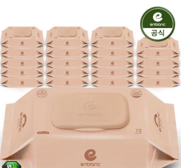 앙블랑 클리어런스 네오 브라운 20팩
