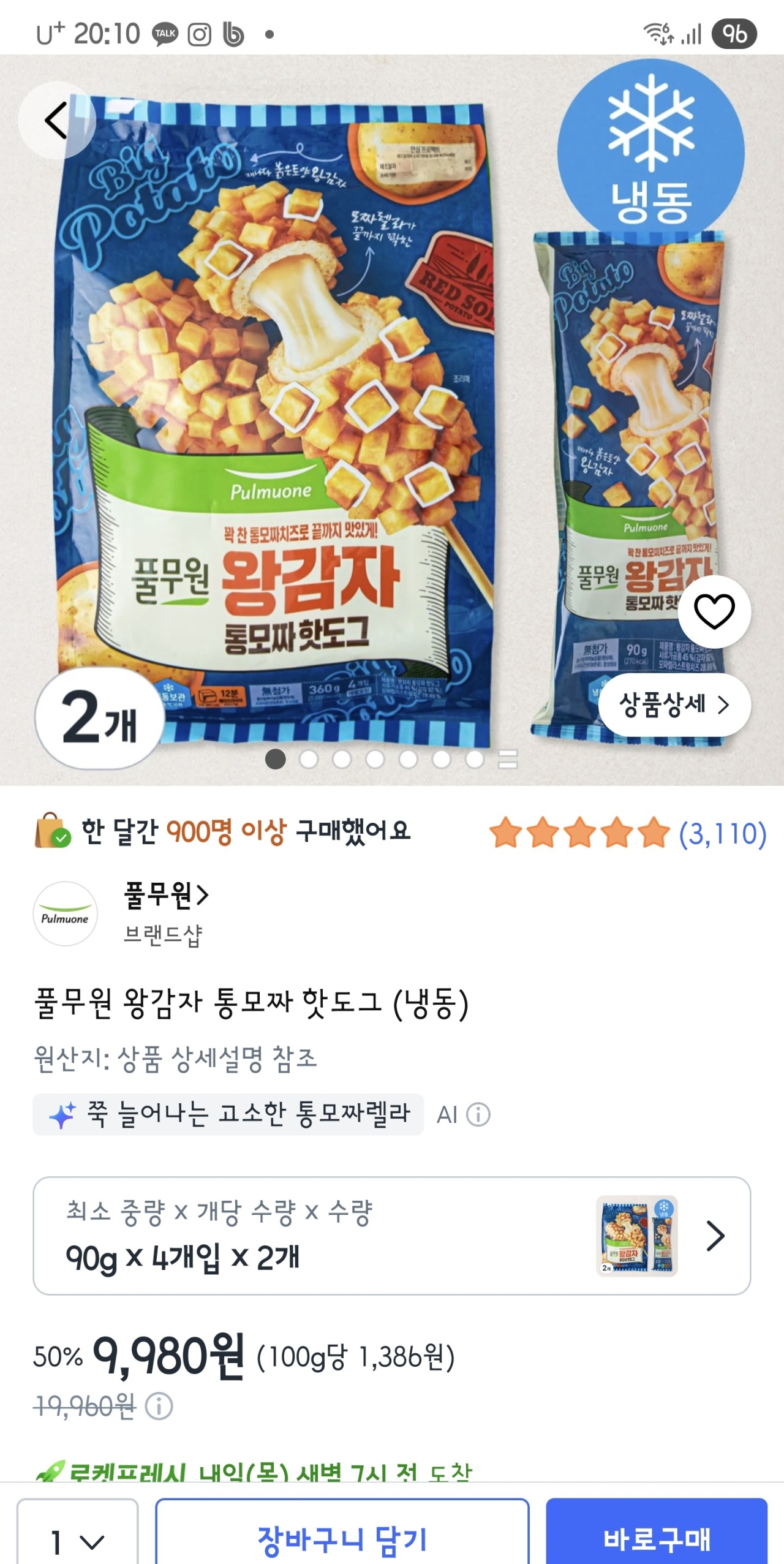 풀무원 왕감자 통모짜 핫도그 4개×2