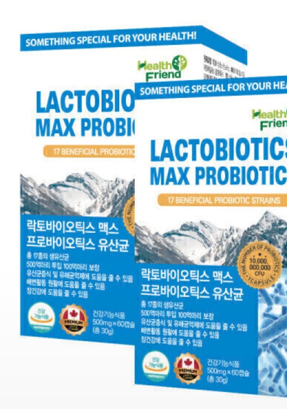 락토바이오틱스맥스 프로바이오틱스 유산균 4개월분