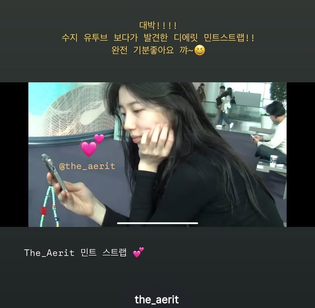 핸즈 폰스트랩