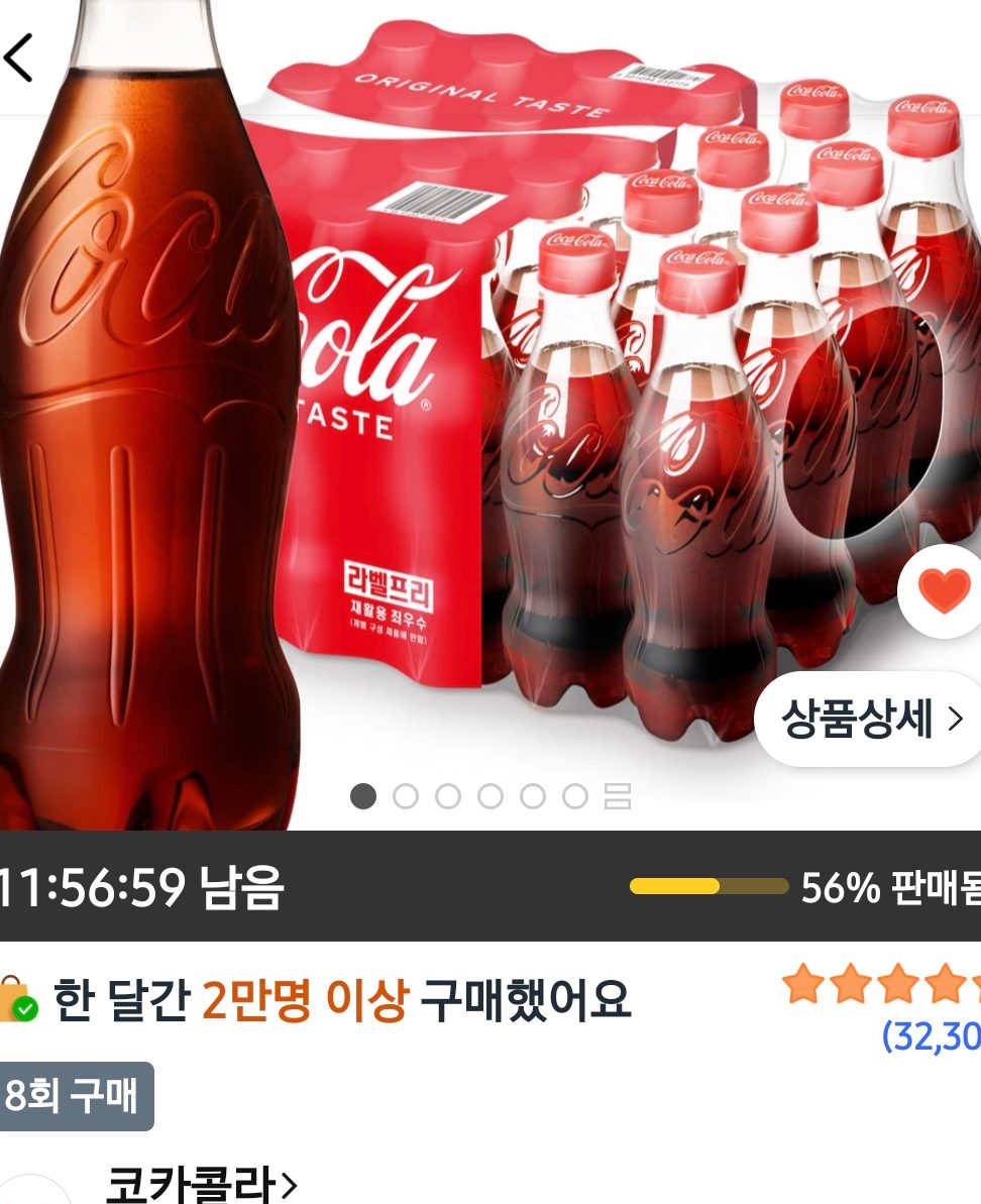 코카콜라 370ml 24개