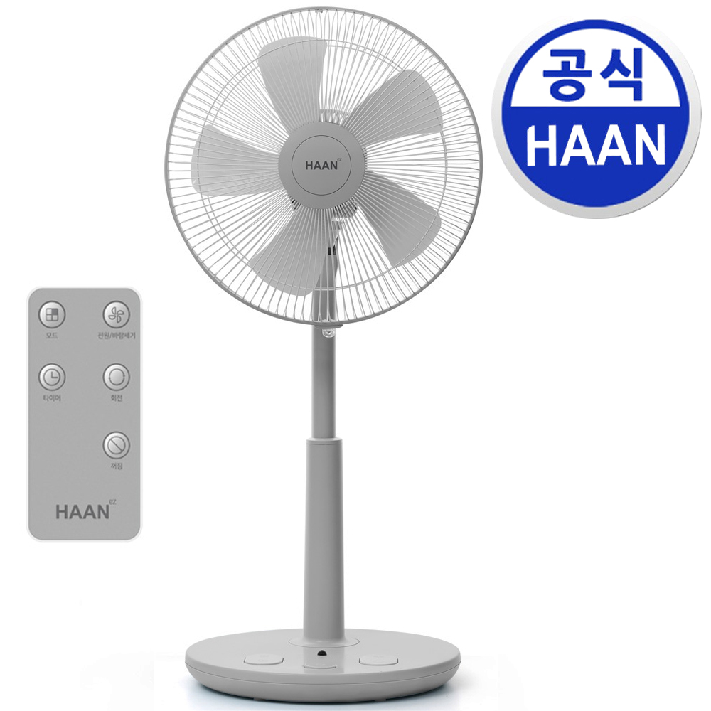 한경희 발터치 리모컨 선풍기
