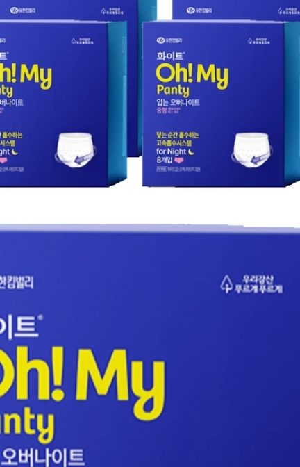 화이트 오마이팬티 입는오버나이트, 중형, 8개입, 8개