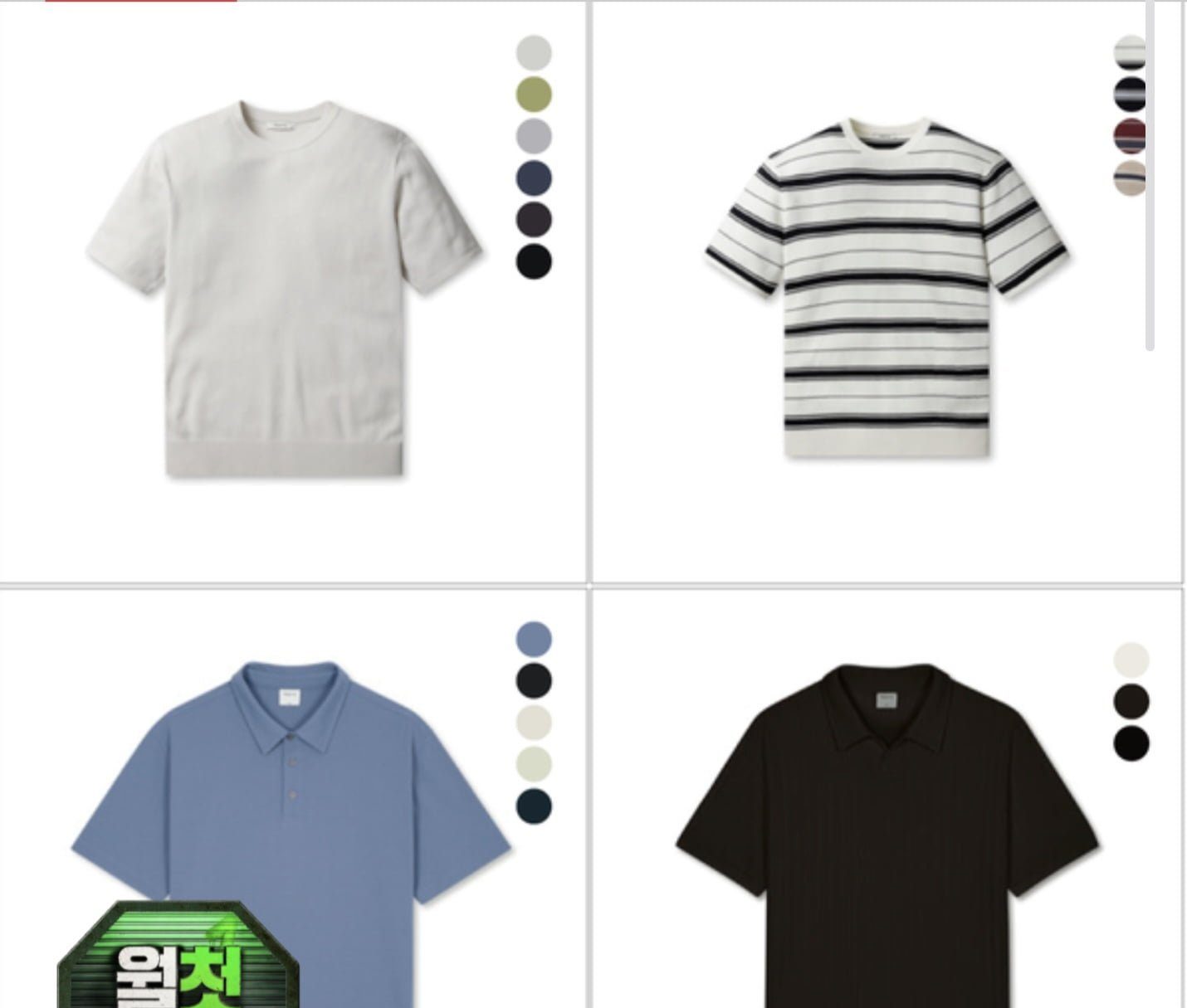 프로젝트엠 남성 라운드니트티 카라티