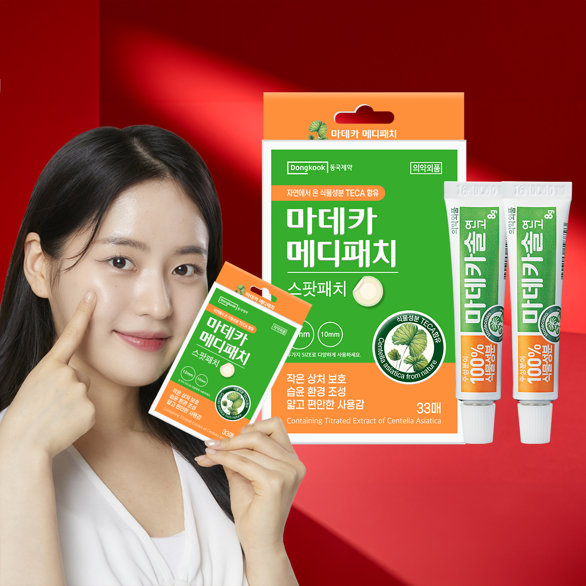 마데카솔 연고, 8g, 2개 + 마데카 메디패치, 스팟, 33매입, 1개 61%할인