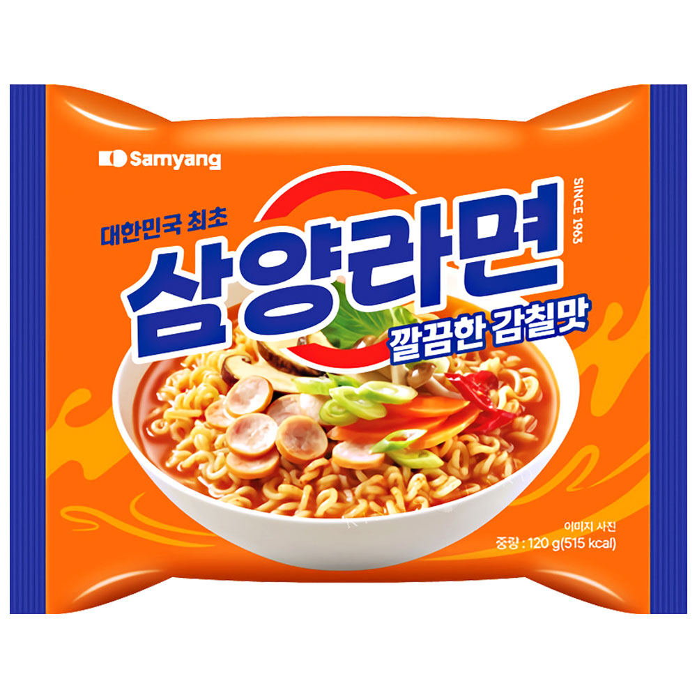 삼양라면 20개