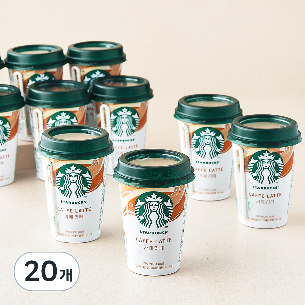 스타벅스 카페 라떼 270ml, 10개