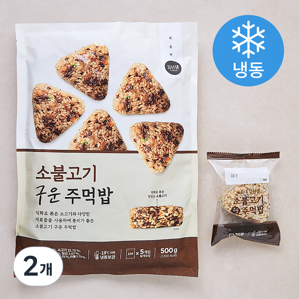 바르다김선생 소불고기 주먹밥 5인분 (냉동) 500g 2개