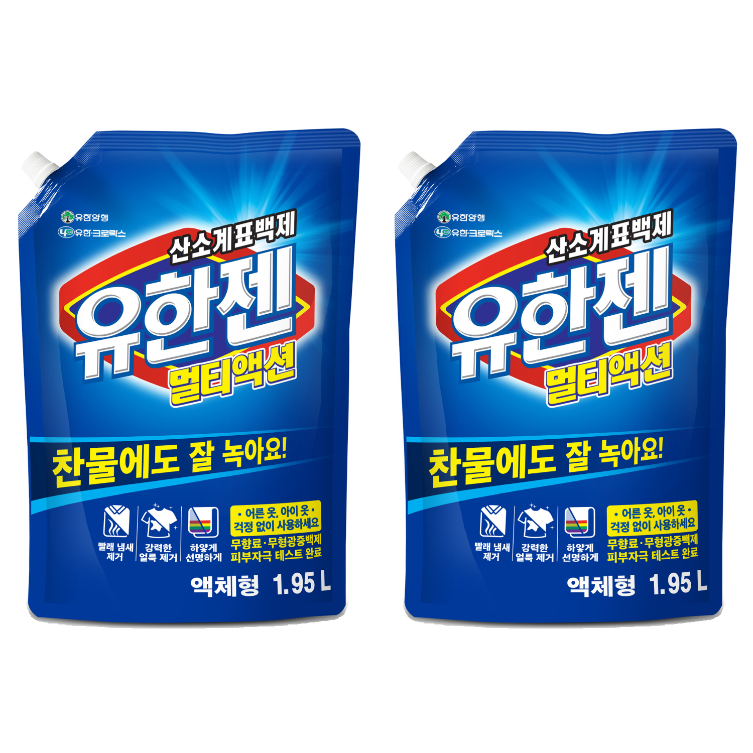 유한젠 멀티액션 액체형 표백제 리필 1.95L