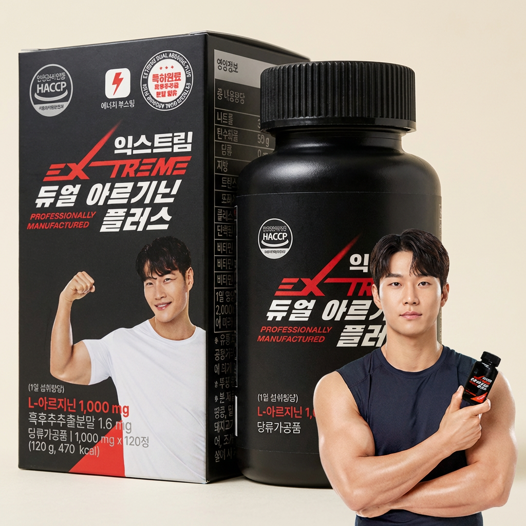 익스트림 듀얼 아르기닌 플러스, 120정, 1개