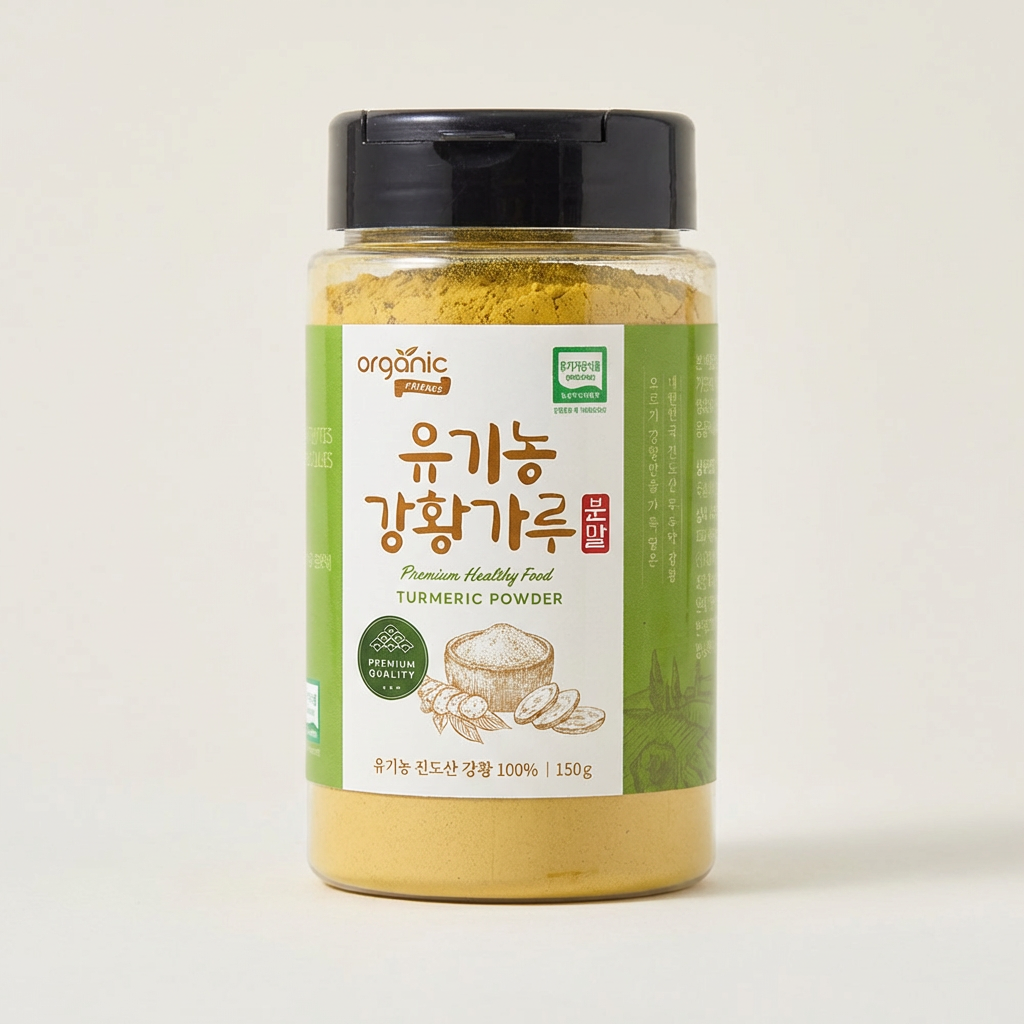오가닉프렌즈 진도산 유기농 강황가루, 150g, 1개