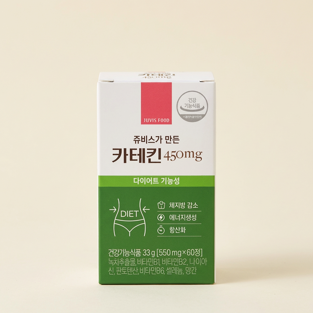 쥬비스가 만든 카테킨 450mg, 60정, 3박스