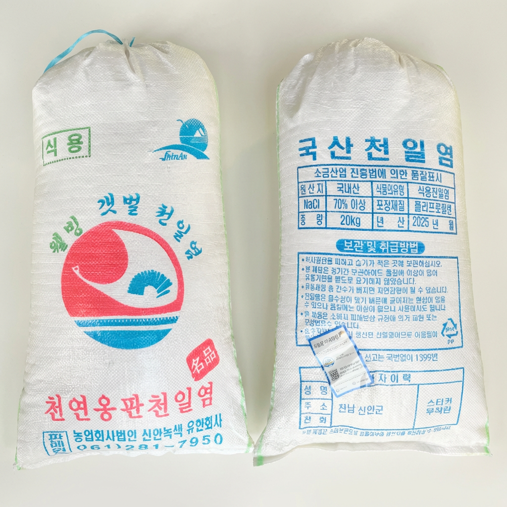 천연옹판타일염전 신안 천일염, 2025년산, 20kg, 1포