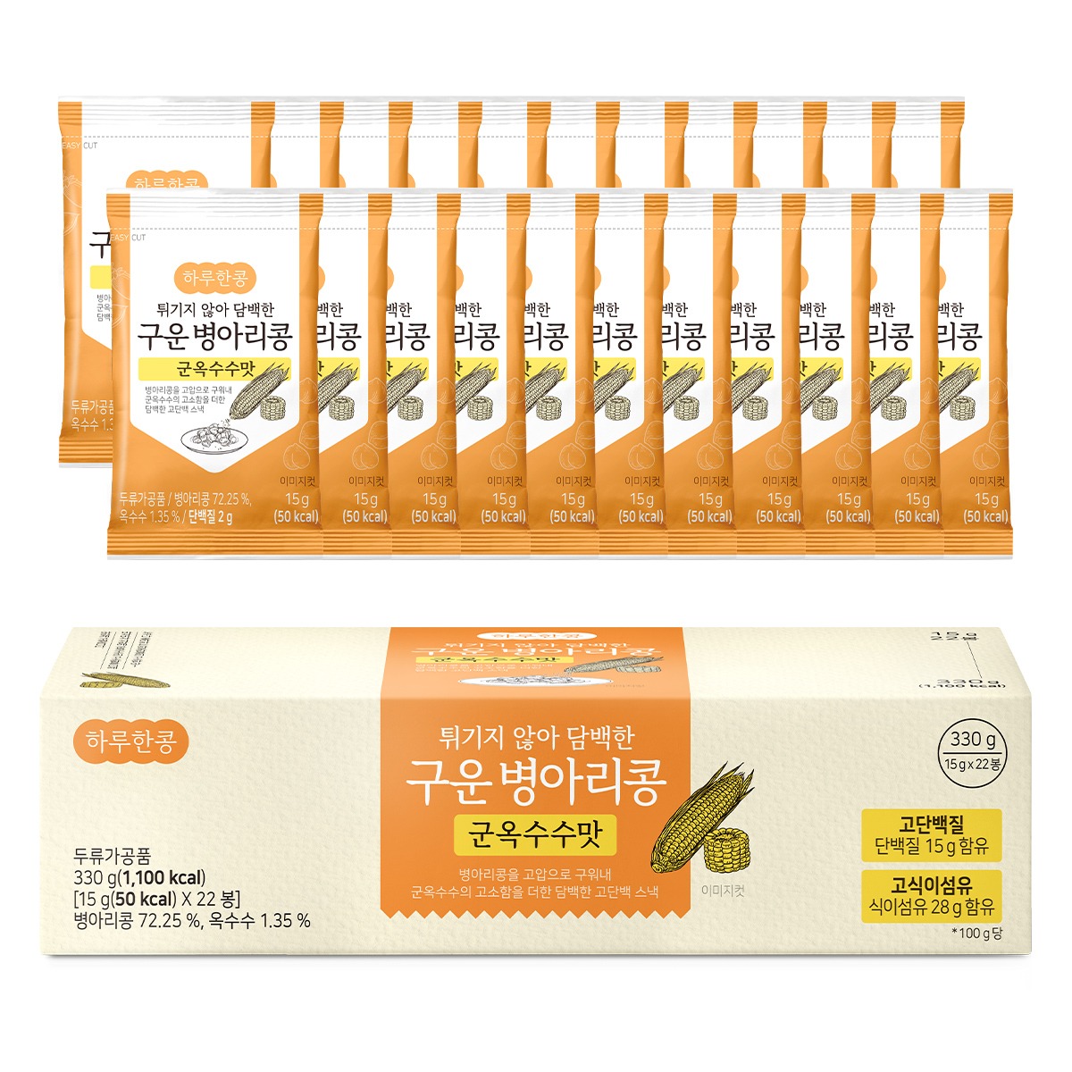 하루한콩 구운 병아리콩, 군옥수수맛, 15g, 22개입, 1개