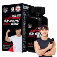 익스트림 듀얼 아르기닌 플러스, 120정, 3개