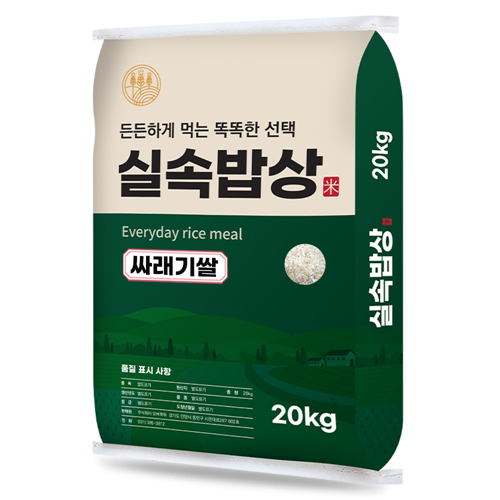 실속밥상 싸래기쌀, 20kg, 1개