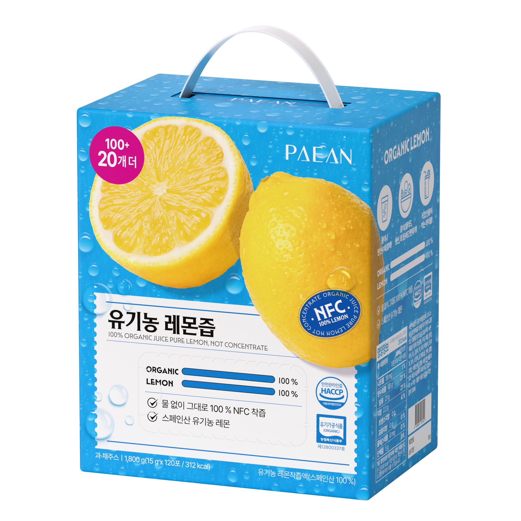 파이안 유기농 레몬즙, 15g, 120포, 1박스