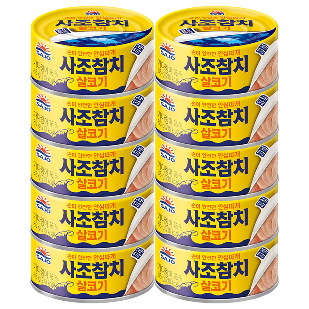 사조 살코기 참치 안심따개, 85g, 10개